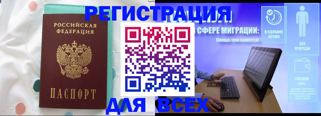 пропишу в квартире в Михайловке