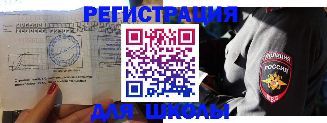 найти адрес прописки в Михайловке
